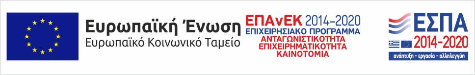 Espa Logo with link